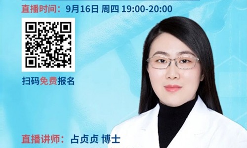 重磅 |2022 國自然形勢！